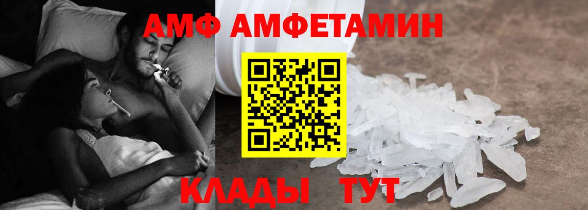 Лысьва  Amphetamine 98%  Amphetamine  Вход с VPN 