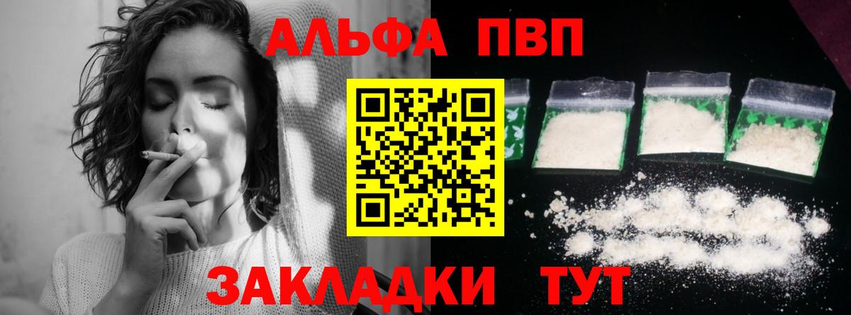 A-PVP СК КРИС Лысьва