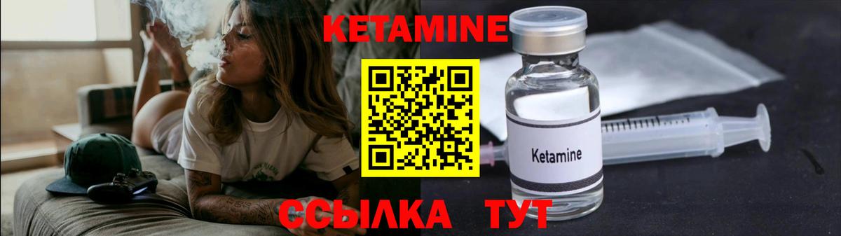 Лысьва  Кетамин ketamine  Вход с VPN 