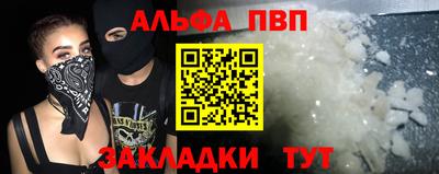 COCAINE Заволжье