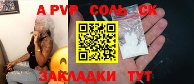 ГАЛЛЮЦИНОГЕННЫЕ ГРИБЫ Жуковский