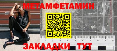 PSILOCYBIN Заводоуковск