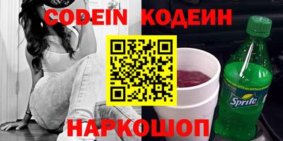 ГАЛЛЮЦИНОГЕННЫЕ ГРИБЫ Жуковский