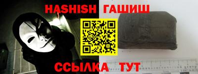 ГАЛЛЮЦИНОГЕННЫЕ ГРИБЫ Жуковский