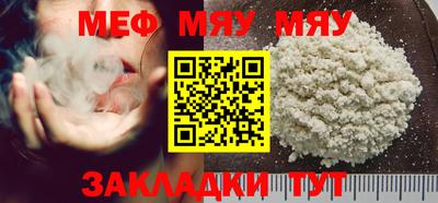 ГАЛЛЮЦИНОГЕННЫЕ ГРИБЫ Жуковский