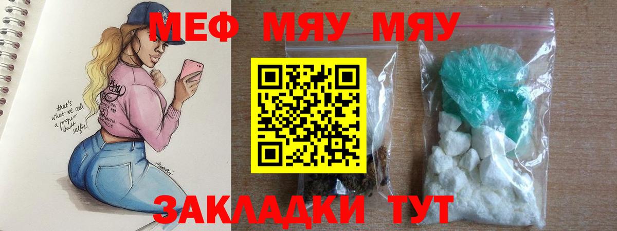 ГАШИШ  Кокаин  Марихуана  Мефедрон   Наркошоп  Вход с VPN  Лысьва  ГАШ 