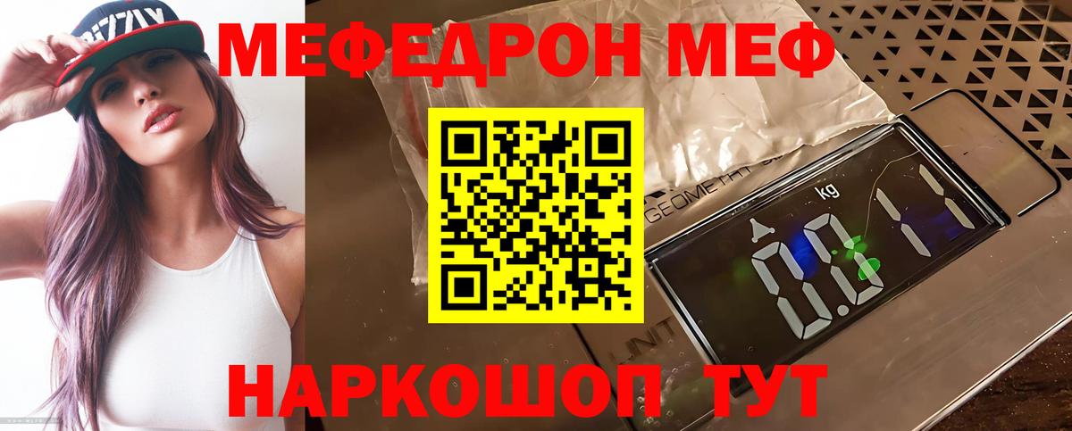 МЯУ-МЯУ кристаллы  Мефедрон  купить наркотик  Меф 4 MMC  Лысьва  Вход с VPN  МЯУ-МЯУ 