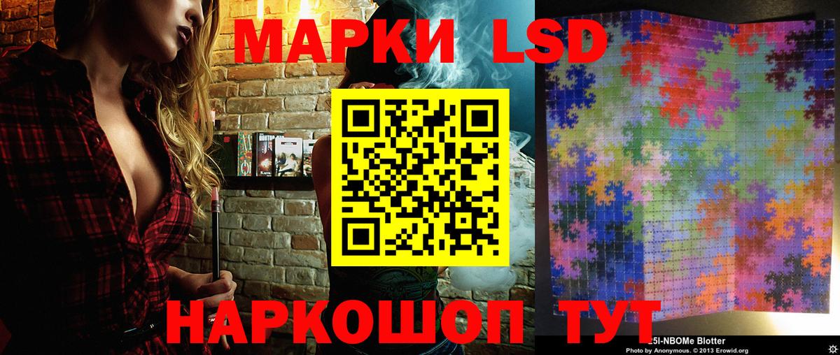 Наркотические марки 1500мкг  Вход с VPN  Лысьва  Наркотические марки 1500мкг 